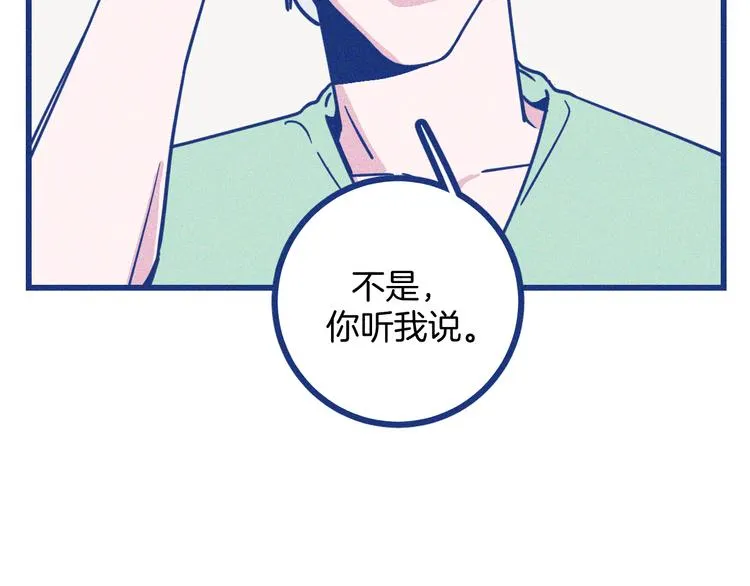 第5话 第一次争执1