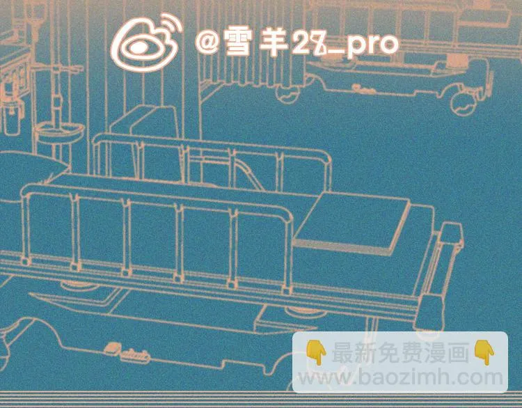第32话 急诊科情侣116