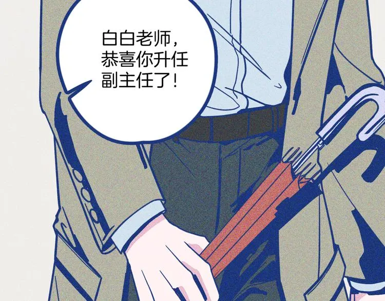 第3话 植物克星57