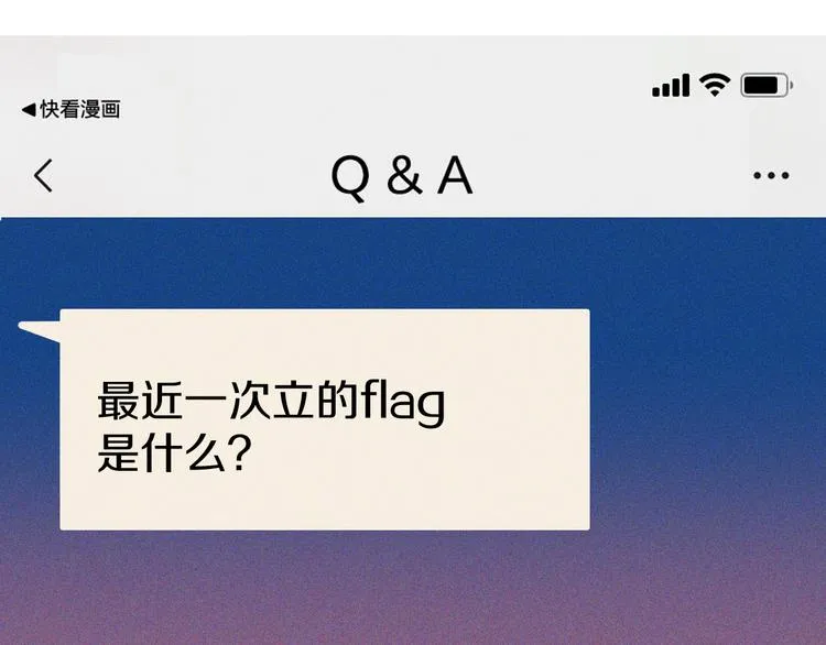 第16话 意外的患者101