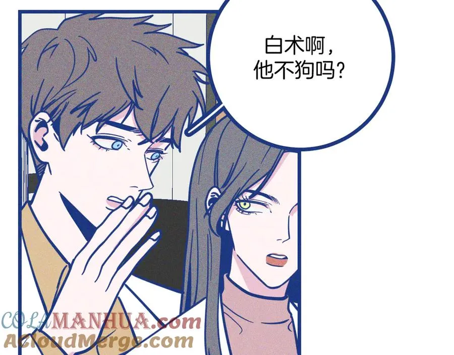 第34话 见岳父96