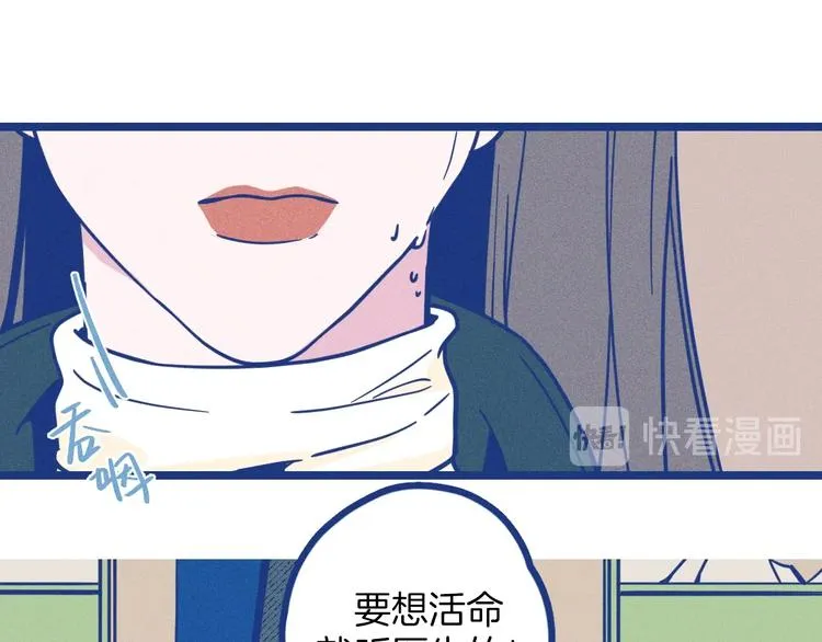第1话 惊心动魄的手术88