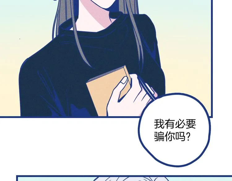 第3话 植物克星3