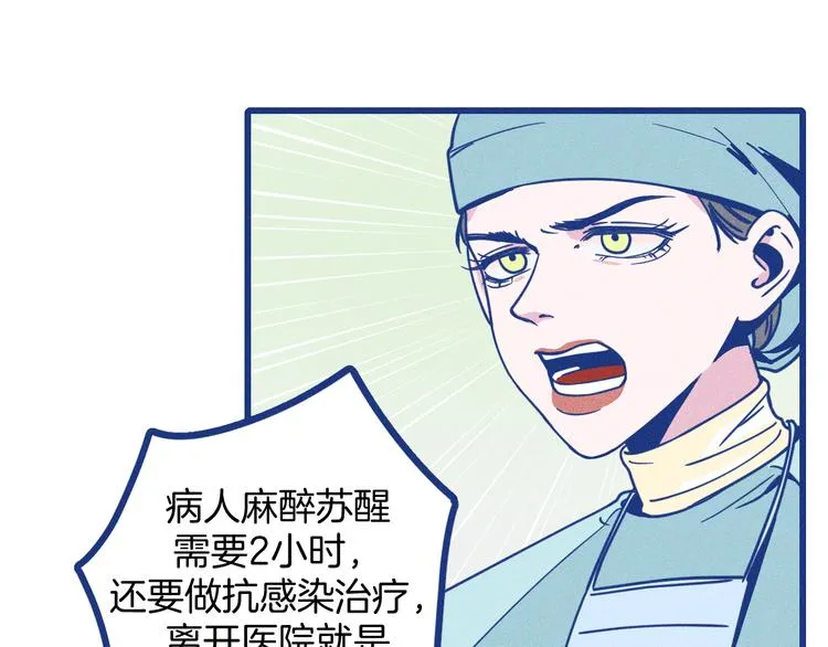 第2话 一定要活着41