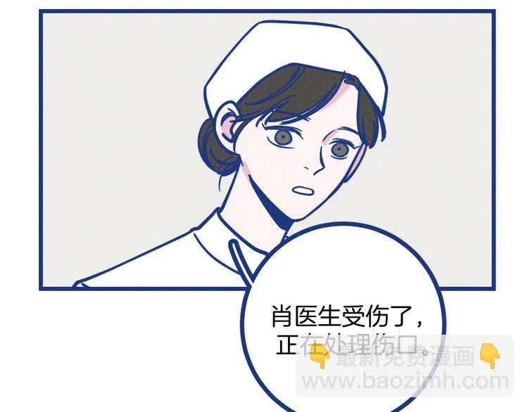 第33话 我们凑一对试？95
