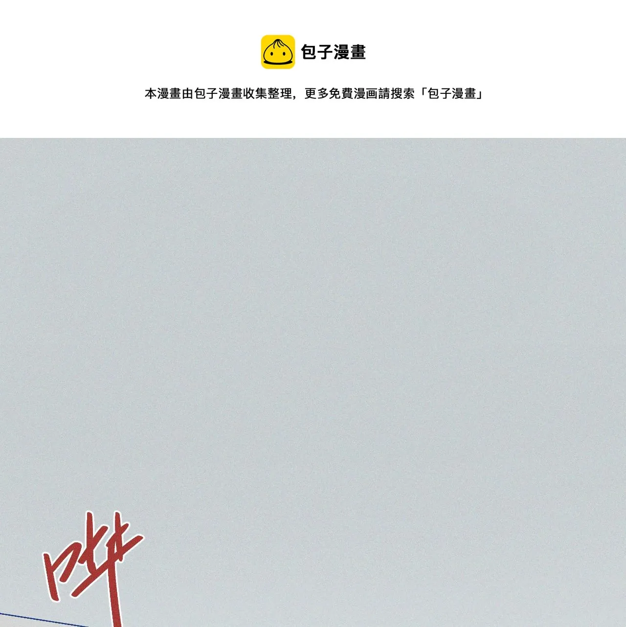 第29话 与上帝博弈0
