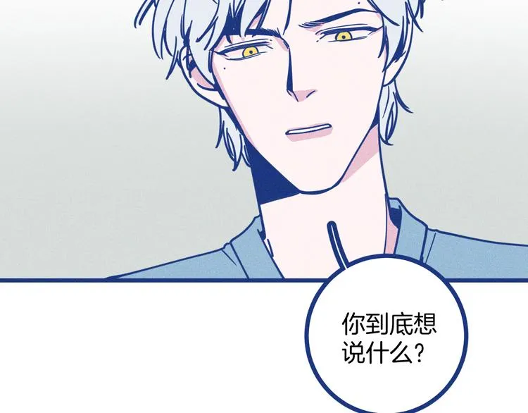 第13话 双向维护34
