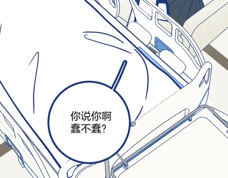 第23话 人气门面白术59