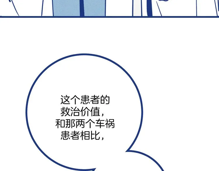 第11话 学神弟弟9