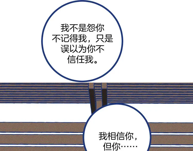 第23话 人气门面白术7