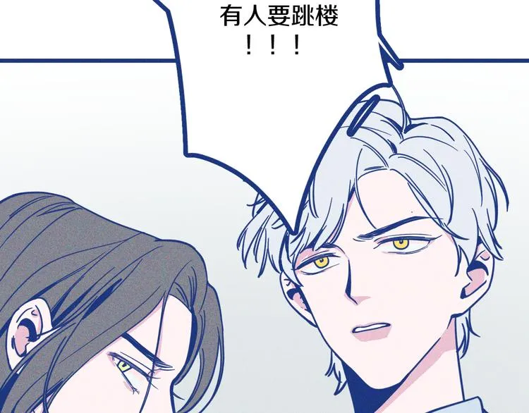 第3话 植物克星100