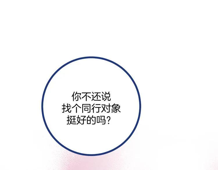 第32话 急诊科情侣65