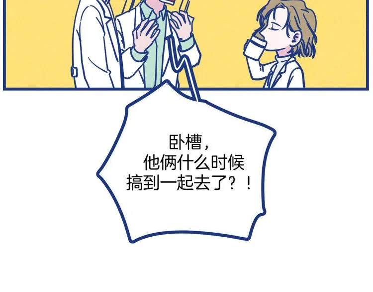第32话 急诊科情侣105