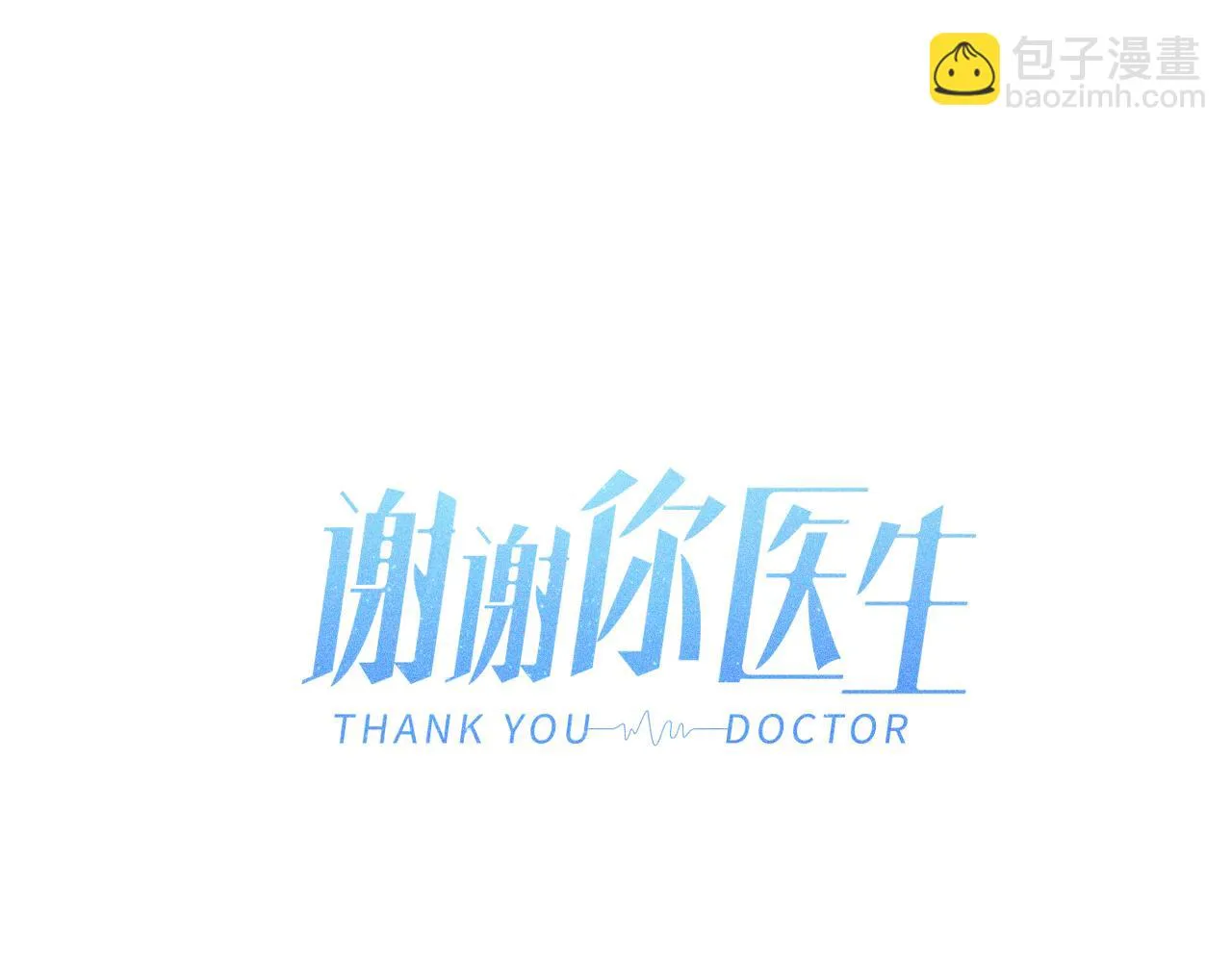 第26话 赔礼28