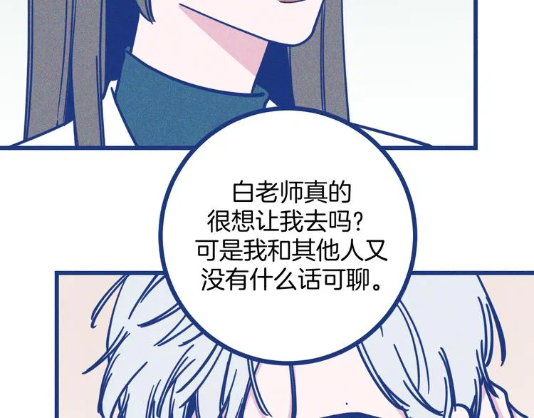 第14话 招财猫54
