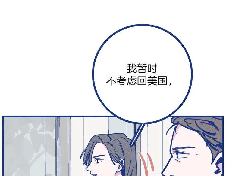 第35话 现在的答案30