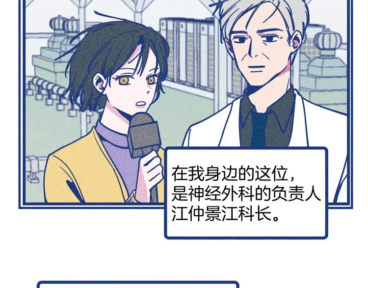 第6话 破裂的心脏71