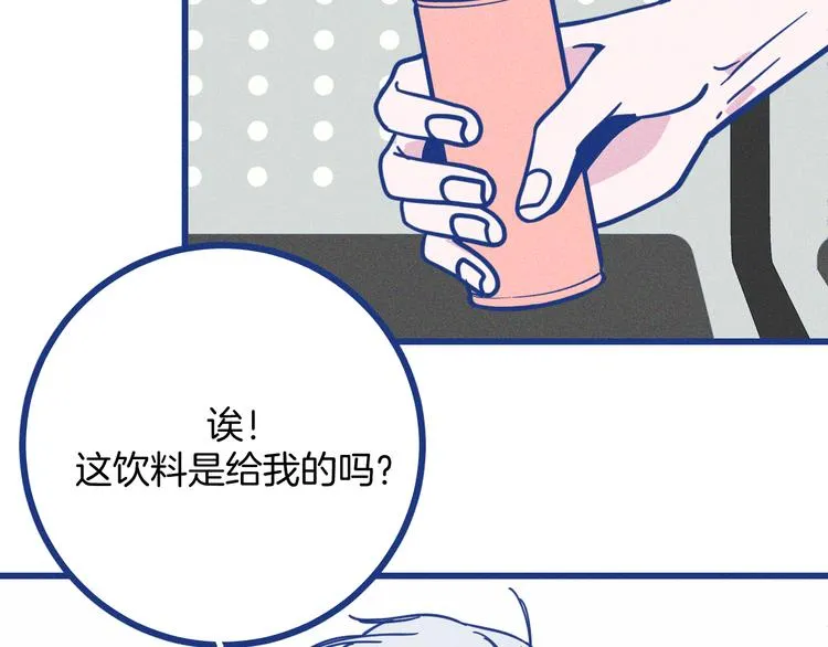 第13话 双向维护84