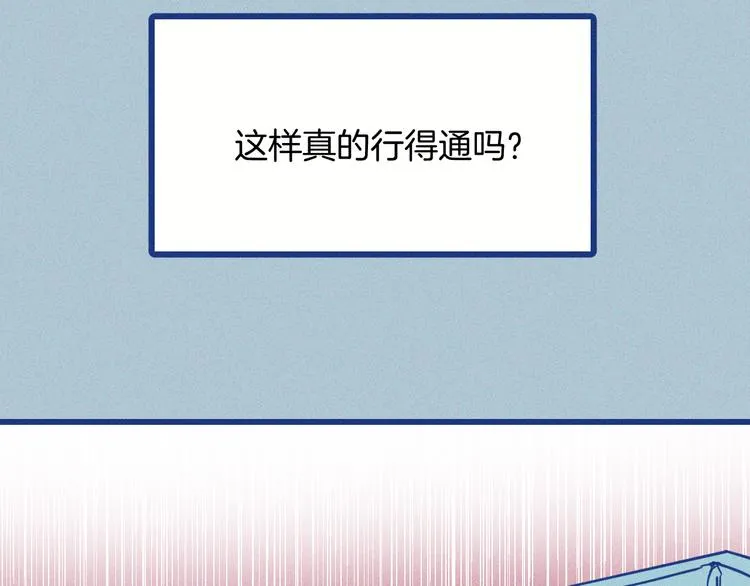 第2话 一定要活着3