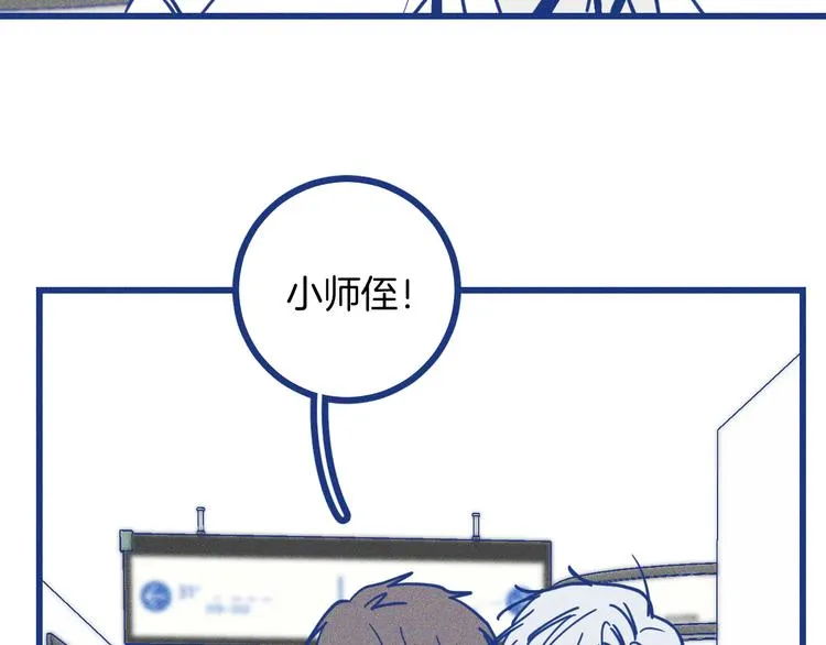 第18话 特别的关心41