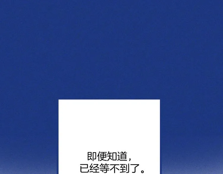 第22话 等待希波克拉底27