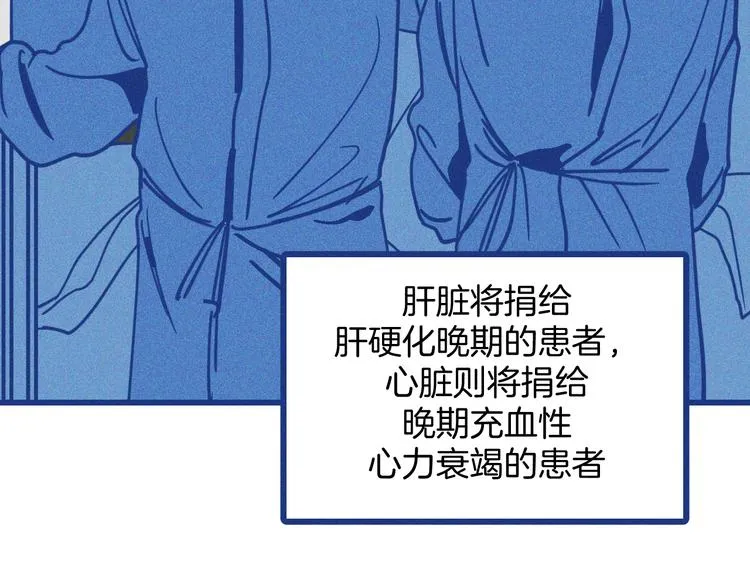 第6话 破裂的心脏27