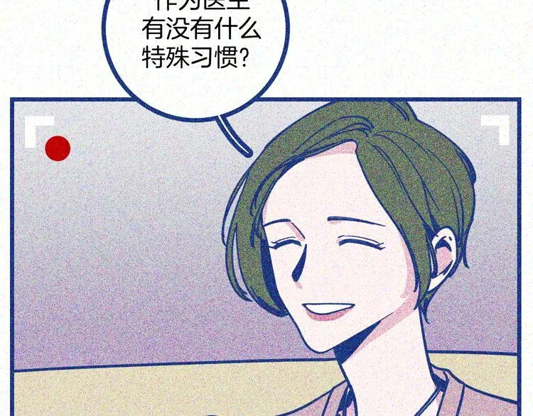 第16话 意外的患者4