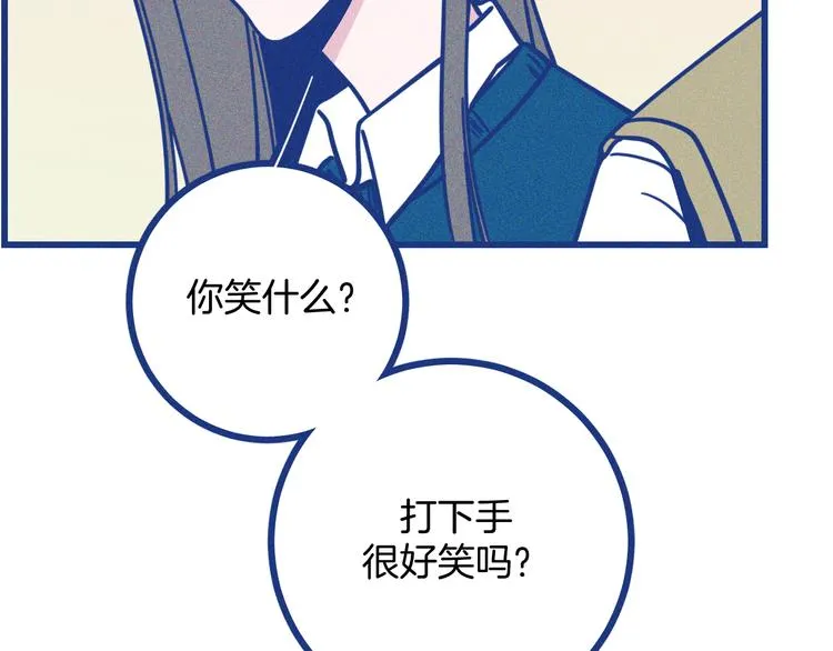 第15话 团建50