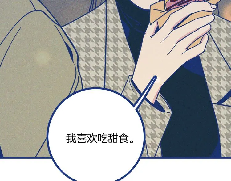 第7话 好甜90