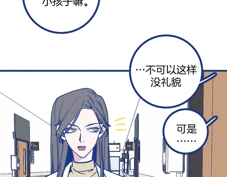 第18话 特别的关心14