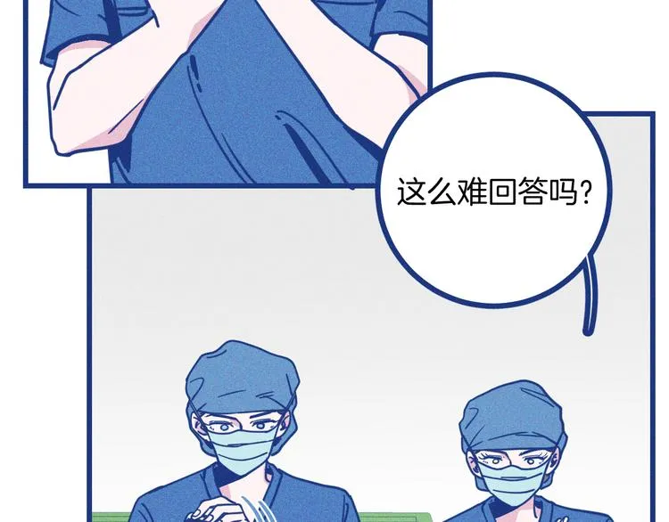 第11话 学神弟弟78