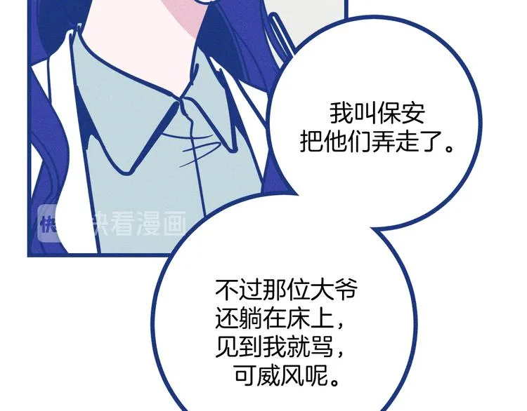 第32话 急诊科情侣79