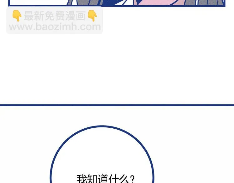 第35话 现在的答案63
