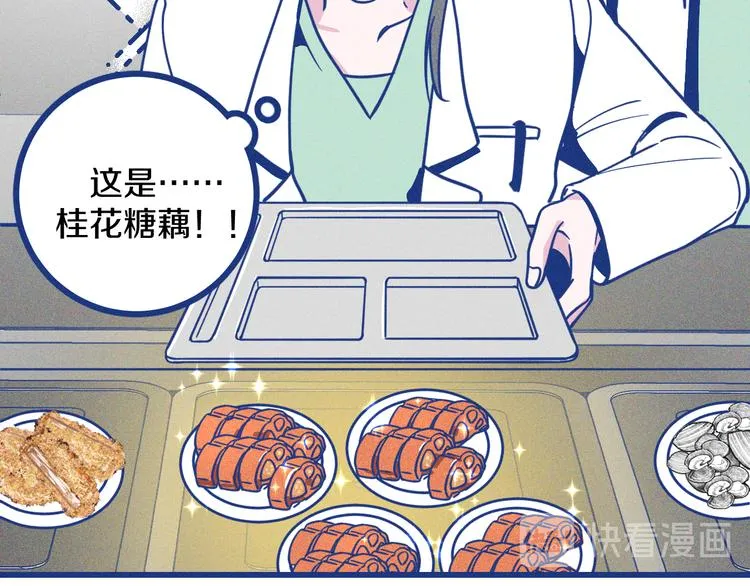 第4话 毒舌cp诞生66