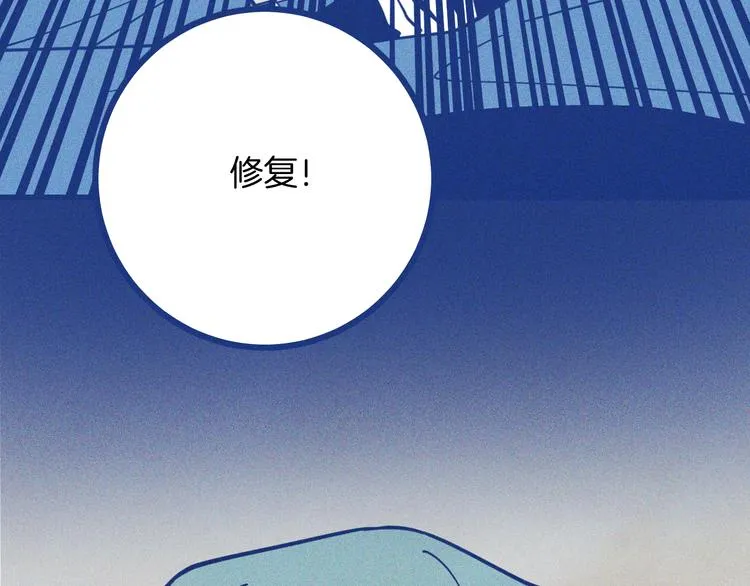 第6话 破裂的心脏51