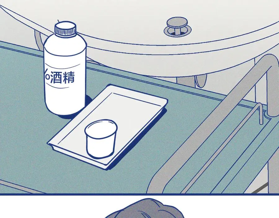 第34话 见岳父2