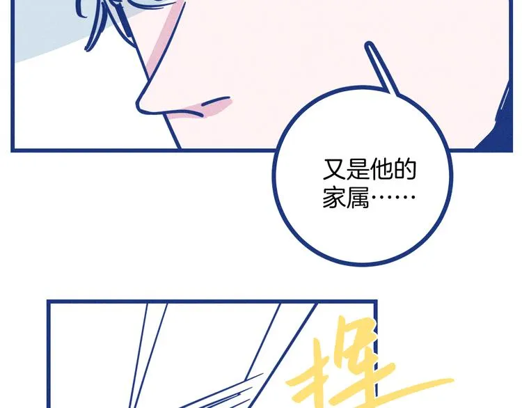 第10话 英雄救美4