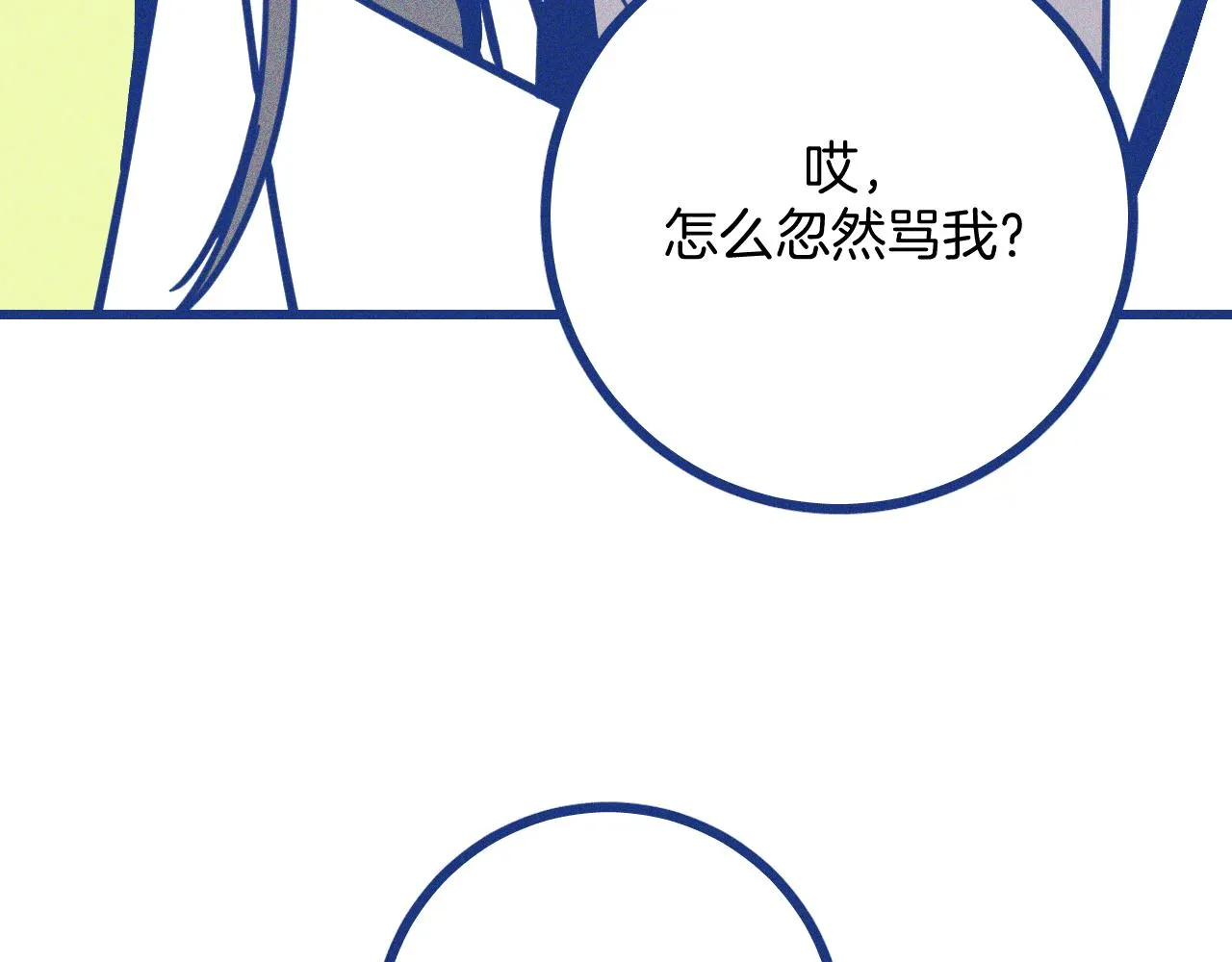 第29话 与上帝博弈75