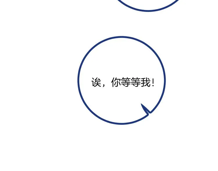 第6话 破裂的心脏19