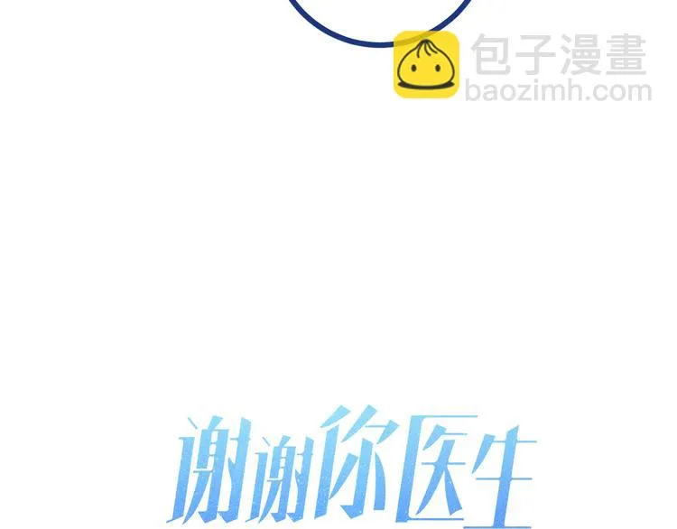 第24话 追求者21