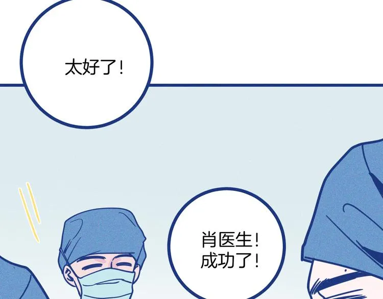 第6话 破裂的心脏62