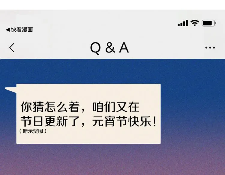 第21话 记忆是痛苦的两难84
