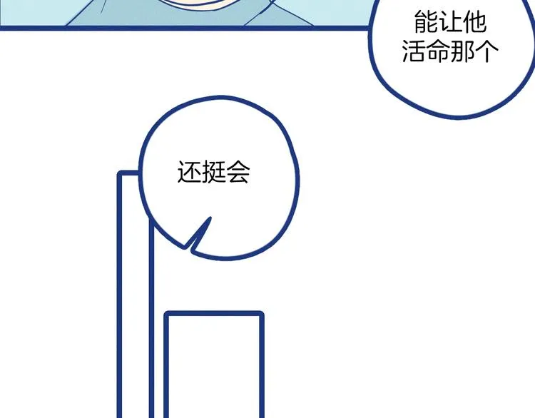 第1话 惊心动魄的手术111