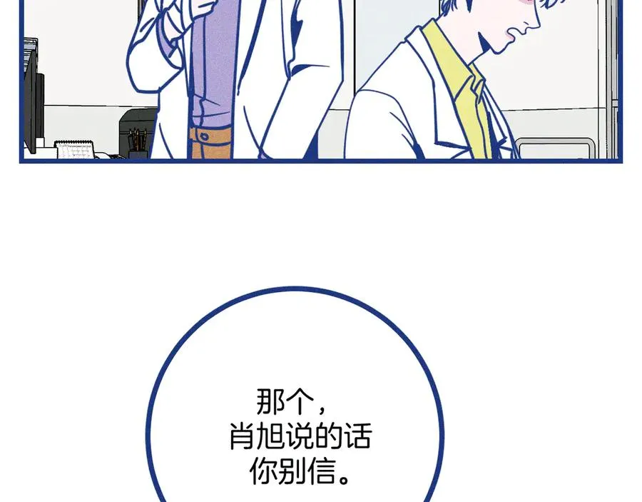 第34话 见岳父46