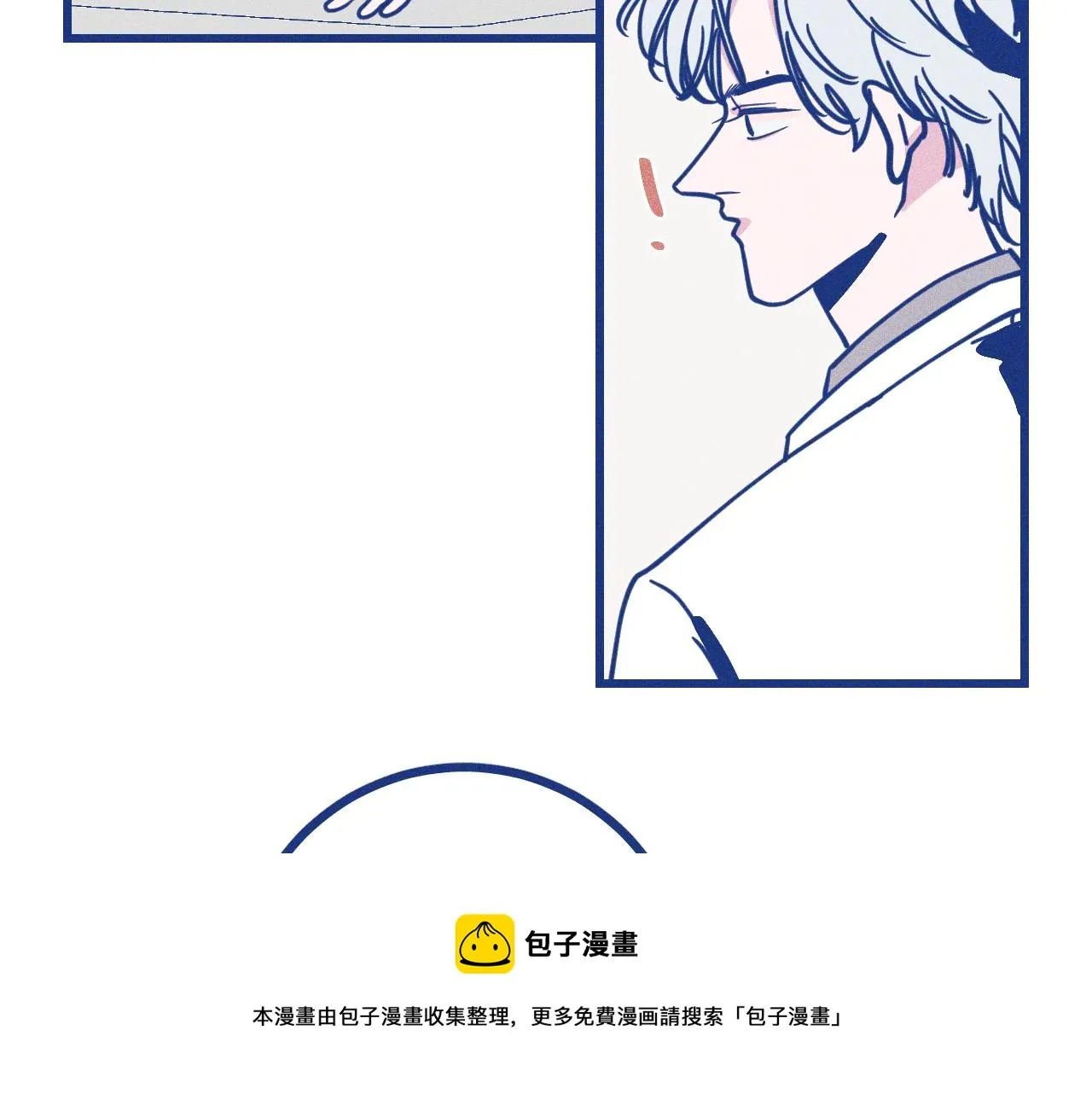 第29话 与上帝博弈50