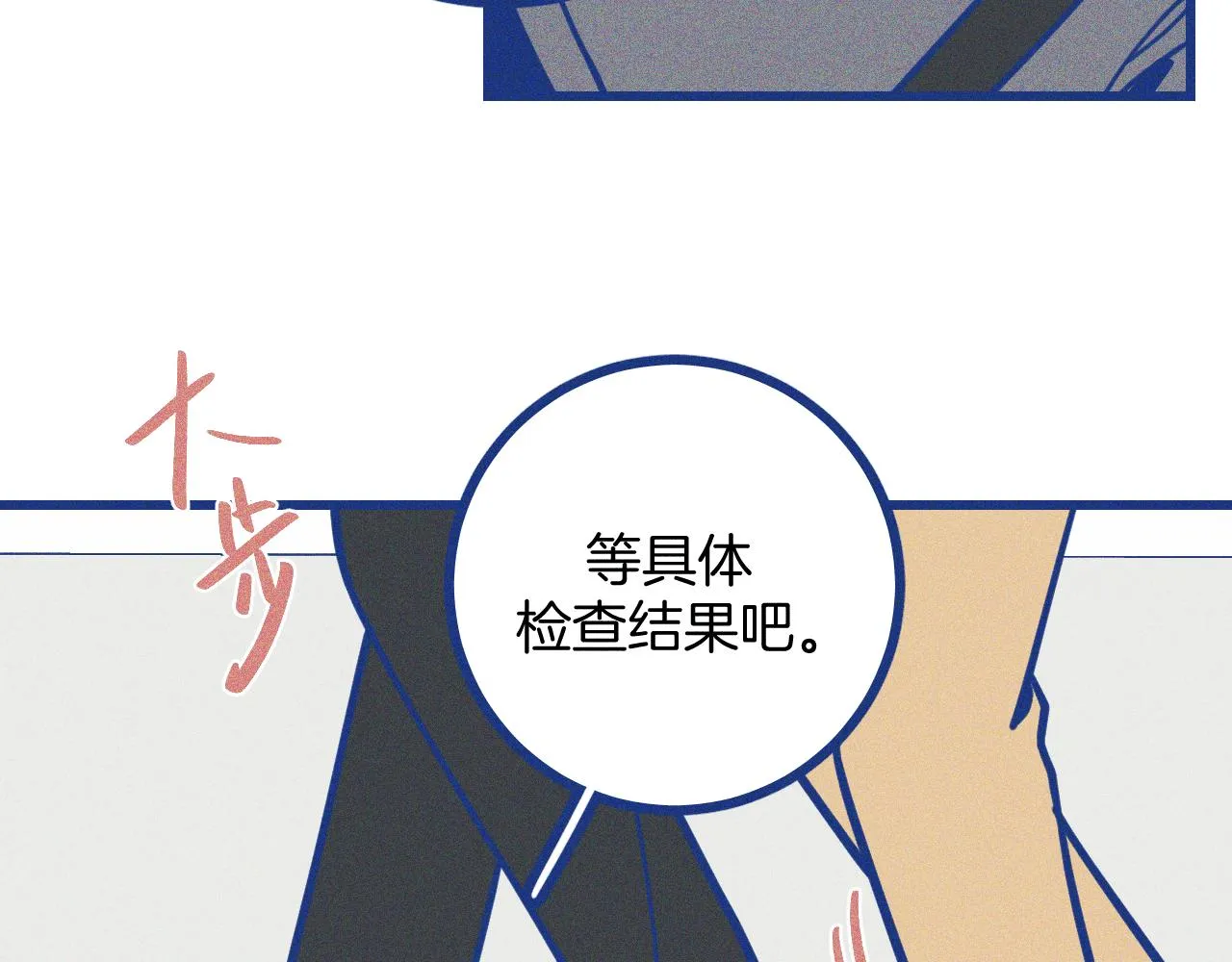 第29话 与上帝博弈21