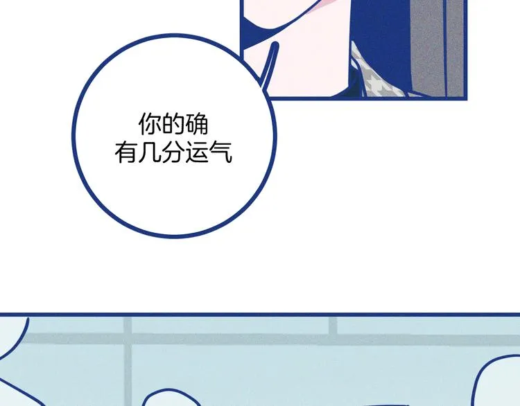 第4话 毒舌cp诞生21