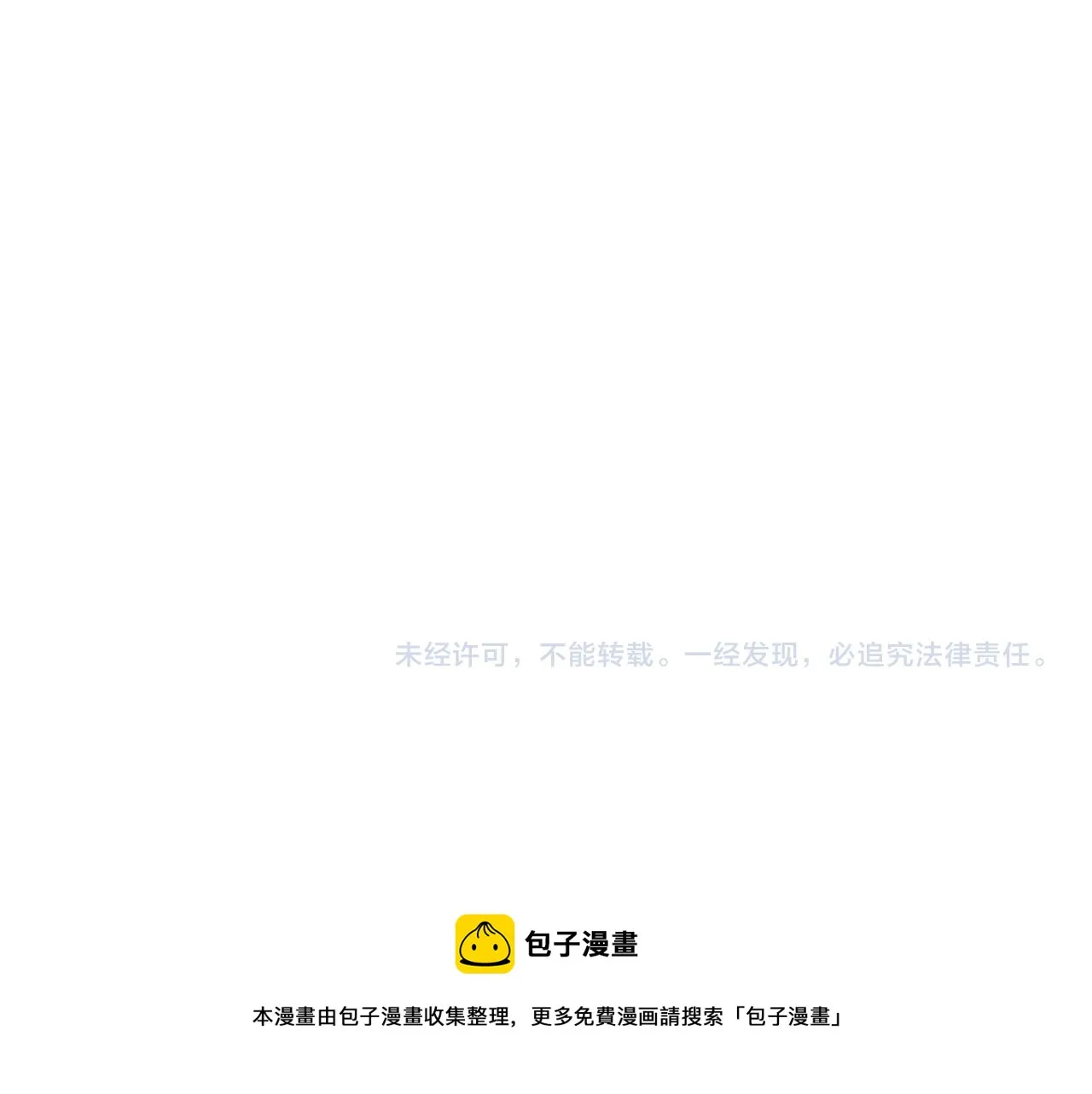 第26话 赔礼80