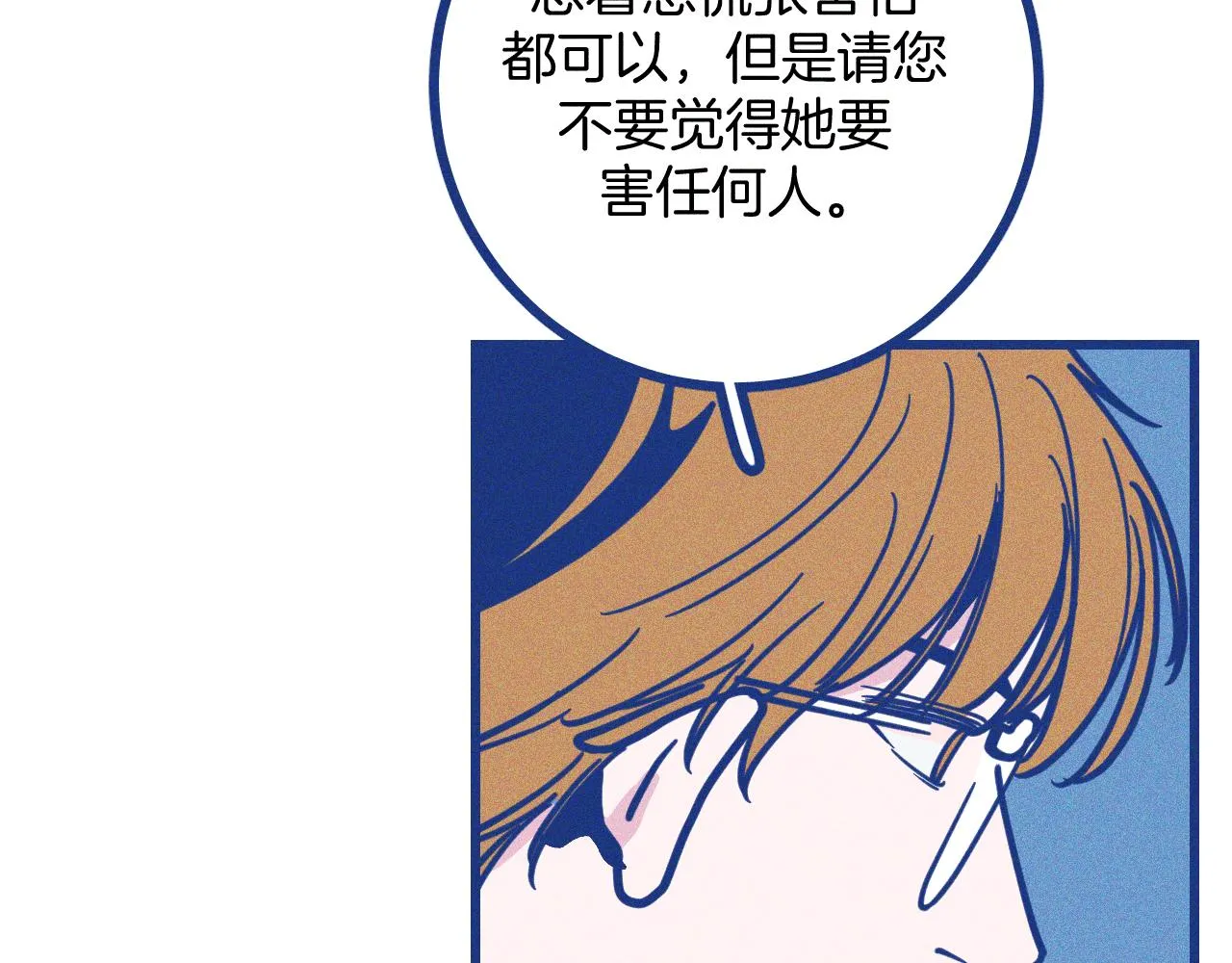第28话 成为医生的理由14