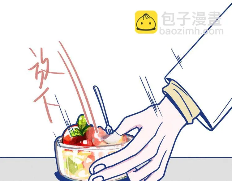 第24话 追求者60